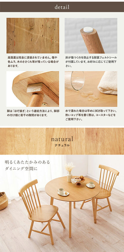 円形 ダイニング3点セット テーブル+チェア2脚 円型 丸 ウィンザーチェア コムバックチェア ダイニングセット ダイニングチェア ダイニングテーブル カフェテーブル 北欧(代引不可)