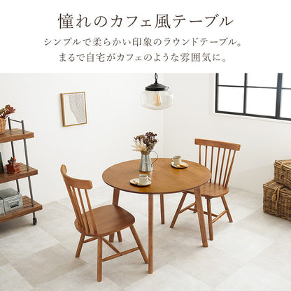 円形 ダイニング3点セット テーブル+チェア2脚 円型 丸 ウィンザーチェア コムバックチェア ダイニングセット ダイニングチェア ダイニングテーブル カフェテーブル 北欧(代引不可)