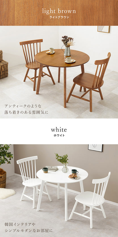 円形 ダイニング3点セット テーブル+チェア2脚 円型 丸 ウィンザーチェア コムバックチェア ダイニングセット ダイニングチェア ダイニングテーブル カフェテーブル 北欧(代引不可)