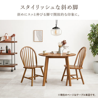 円形 ダイニングテーブル 90cm カフェ風ダイニング 天然木 円型 丸テーブル 机 食卓テーブル カフェテーブル 2人サイズ 北欧 シンプル おしゃれ(代引不可)