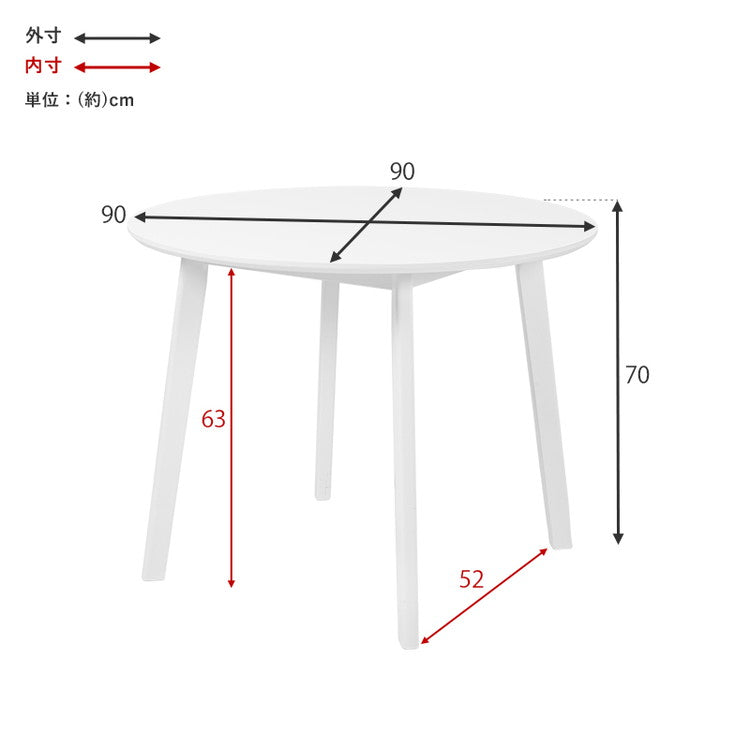 円形 ダイニングテーブル 90cm カフェ風ダイニング 天然木 円型 丸テーブル 机 食卓テーブル カフェテーブル 2人サイズ 北欧 シンプル おしゃれ(代引不可)