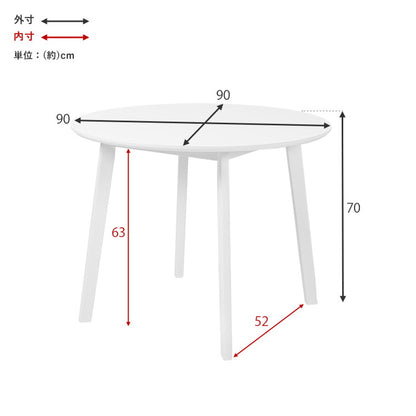 円形 ダイニングテーブル 90cm カフェ風ダイニング 天然木 円型 丸テーブル 机 食卓テーブル カフェテーブル 2人サイズ 北欧 シンプル おしゃれ(代引不可)