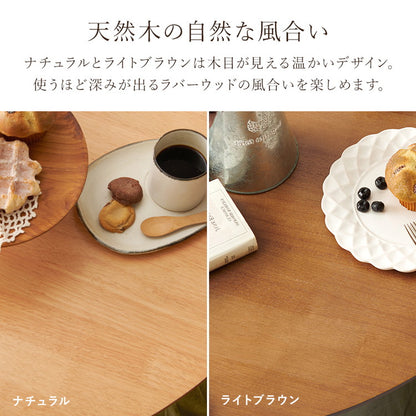 円形 ダイニングテーブル 90cm カフェ風ダイニング 天然木 円型 丸テーブル 机 食卓テーブル カフェテーブル 2人サイズ 北欧 シンプル おしゃれ(代引不可)