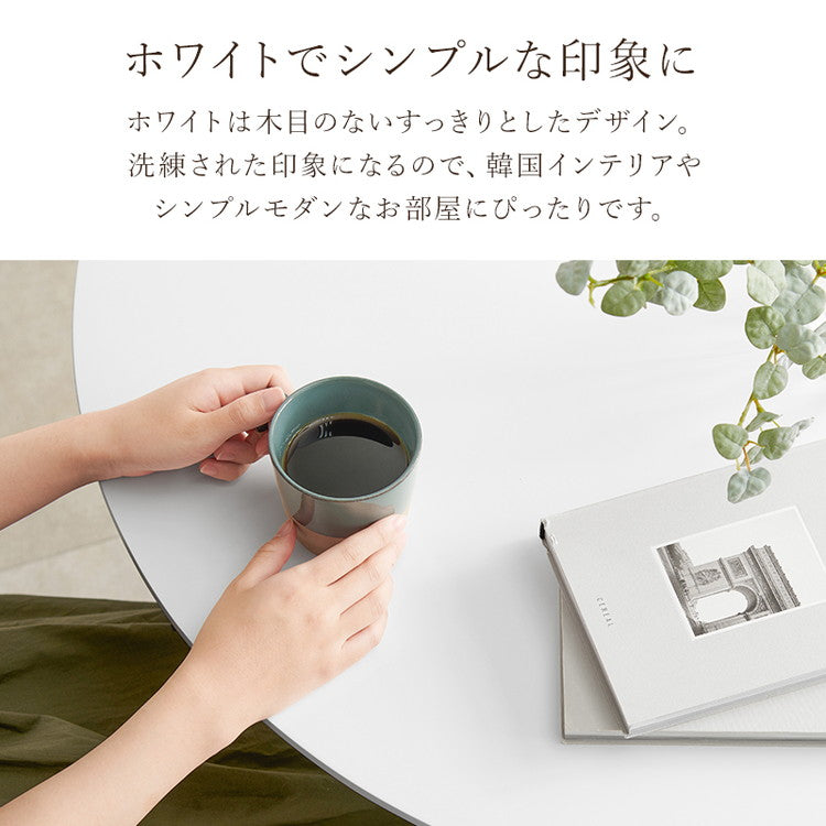 円形 ダイニングテーブル 90cm カフェ風ダイニング 天然木 円型 丸テーブル 机 食卓テーブル カフェテーブル 2人サイズ 北欧 シンプル おしゃれ(代引不可)