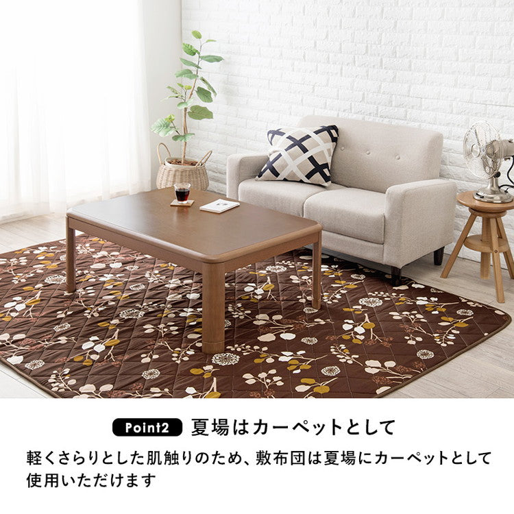 こたつ布団掛敷セット 和室・洋室に合わせやすい こたつ布団 掛け布団+敷布団 カーペット 北欧風プリント シンプル こたつ用布団 ふとん 節電(代引不可)