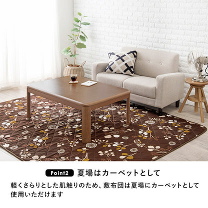 こたつ布団掛敷セット 和室・洋室に合わせやすい こたつ布団 掛け布団+敷布団 カーペット 北欧風プリント シンプル こたつ用布団 ふとん 節電(代引不可)