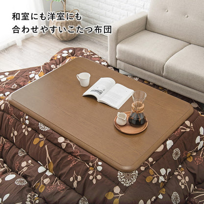 こたつ布団掛敷セット 和室・洋室に合わせやすい こたつ布団 掛け布団+敷布団 カーペット 北欧風プリント シンプル こたつ用布団 ふとん 節電(代引不可)