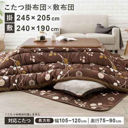 こたつ布団掛敷セット 和室・洋室に合わせやすい こたつ布団 掛け布団+敷布団 カーペット 北欧風プリント シンプル こたつ用布団 ふとん 節電(代引不可)