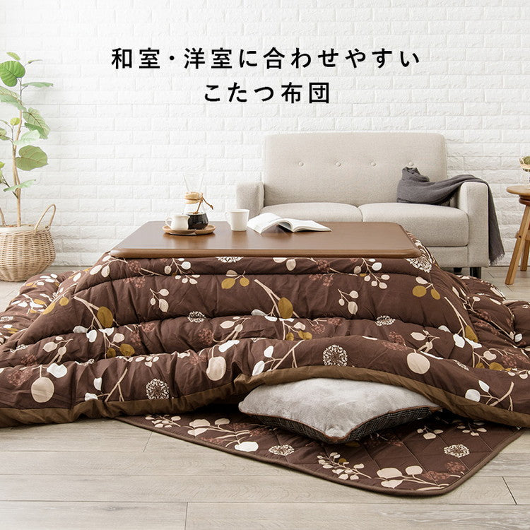 こたつ布団掛敷セット 和室・洋室に合わせやすい こたつ布団 掛け布団+敷布団 カーペット 北欧風プリント シンプル こたつ用布団 ふとん 節電(代引不可)