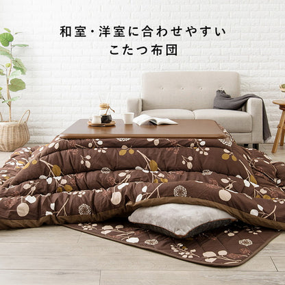 こたつ布団掛敷セット 和室・洋室に合わせやすい こたつ布団 掛け布団+敷布団 カーペット 北欧風プリント シンプル こたつ用布団 ふとん 節電(代引不可)