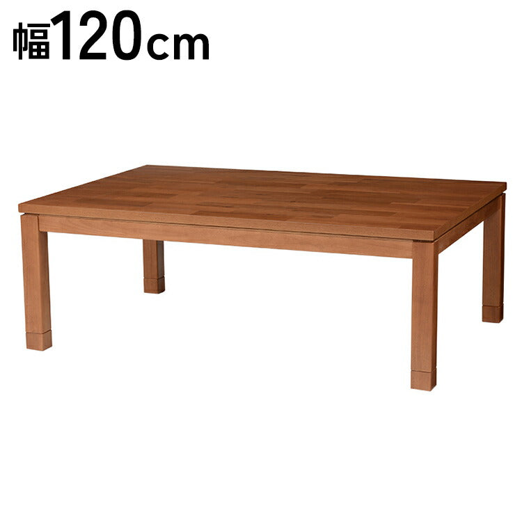 カジュアルこたつ 幅120 天然木アカシア突板 リビングこたつ 温度調節 こたつテーブル センターテーブル リビングテーブル 北欧 節電 おしゃれ(代引不可)