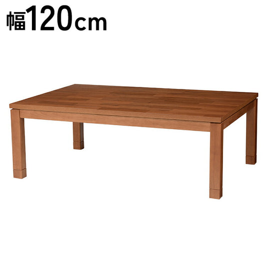 カジュアルこたつ 幅120 天然木アカシア突板 リビングこたつ 温度調節 こたつテーブル センターテーブル リビングテーブル 北欧 節電 おしゃれ(代引不可)
