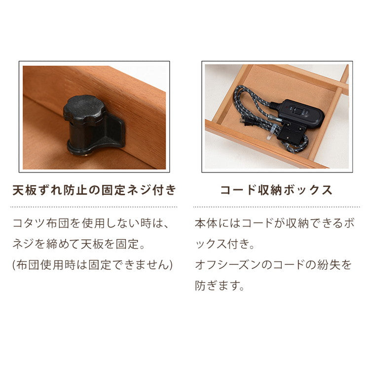 カジュアルこたつ 幅120 天然木アカシア突板 リビングこたつ 温度調節 こたつテーブル センターテーブル リビングテーブル 北欧 節電 おしゃれ(代引不可)