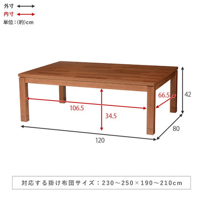 カジュアルこたつ 幅120 天然木アカシア突板 リビングこたつ 温度調節 こたつテーブル センターテーブル リビングテーブル 北欧 節電 おしゃれ(代引不可)