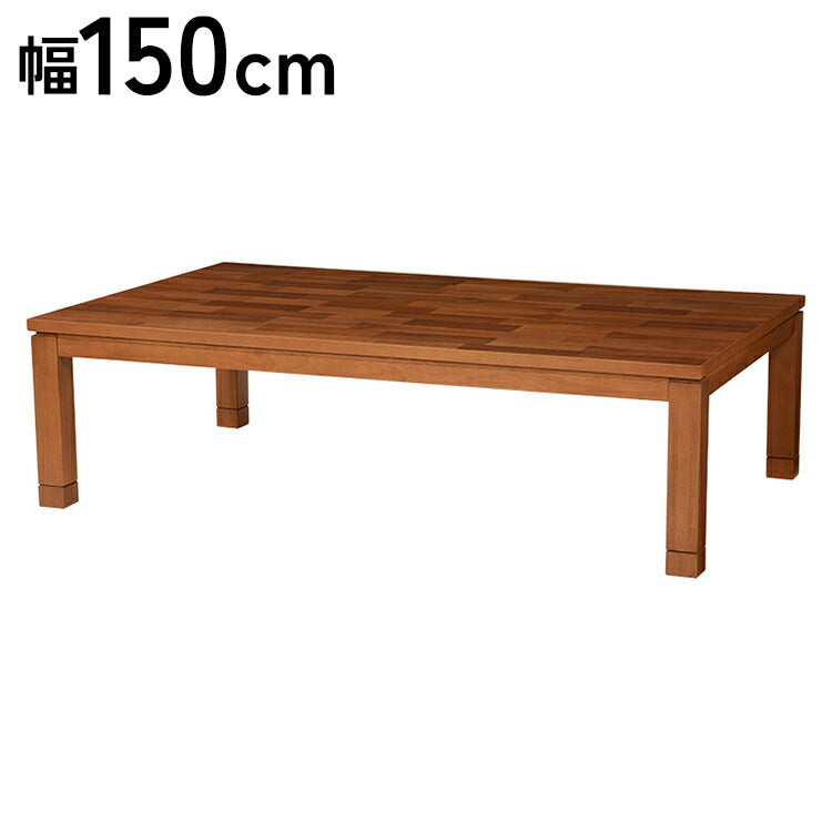 カジュアルこたつ 幅150 天然木アカシア突板 リビングこたつ 温度調節 こたつテーブル センターテーブル リビングテーブル 北欧 節電 おしゃれ(代引不可)