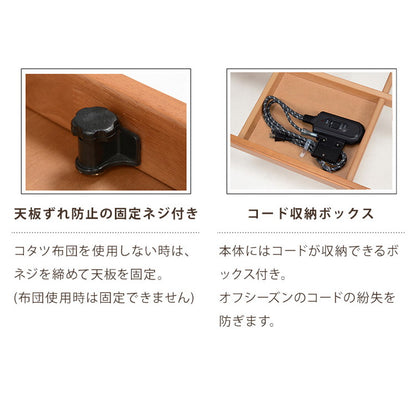 カジュアルこたつ 幅150 天然木アカシア突板 リビングこたつ 温度調節 こたつテーブル センターテーブル リビングテーブル 北欧 節電 おしゃれ(代引不可)