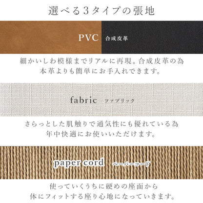 天然木 ダイニングチェア 2脚セット アッシュ無垢材 曲木 肘付き 背もたれ ペーパーコード ファブリック PVC 北欧 デザインチェア 椅子 イス VC-7000(代引不可)