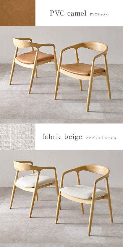 天然木 ダイニングチェア 2脚セット アッシュ無垢材 曲木 肘付き 背もたれ ペーパーコード ファブリック PVC 北欧 デザインチェア 椅子 イス VC-7000(代引不可)