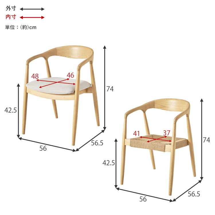 天然木 ダイニングチェア 2脚セット アッシュ無垢材 曲木 肘付き 背もたれ ペーパーコード ファブリック PVC 北欧 デザインチェア 椅子 イス VC-7000(代引不可)