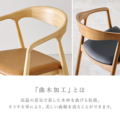 天然木 ダイニングチェア 2脚セット アッシュ無垢材 曲木 肘付き 背もたれ ペーパーコード ファブリック PVC 北欧 デザインチェア 椅子 イス VC-7000(代引不可)