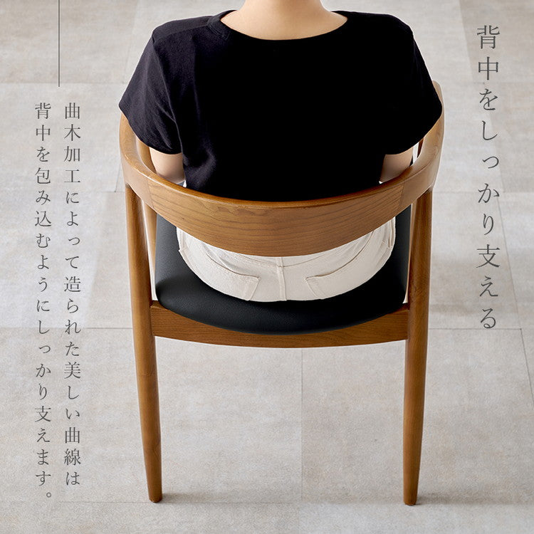 天然木 ダイニングチェア 2脚セット アッシュ無垢材 曲木 肘付き 背もたれ ペーパーコード ファブリック PVC 北欧 デザインチェア 椅子 イス VC-7000(代引不可)