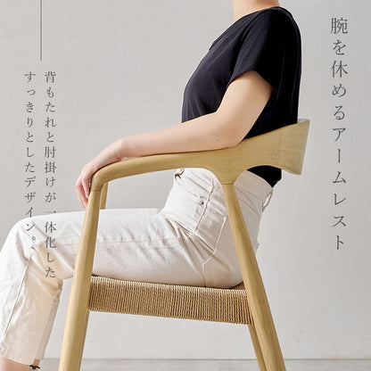 天然木 ダイニングチェア 2脚セット アッシュ無垢材 曲木 肘付き 背もたれ ペーパーコード ファブリック PVC 北欧 デザインチェア 椅子 イス VC-7000(代引不可)