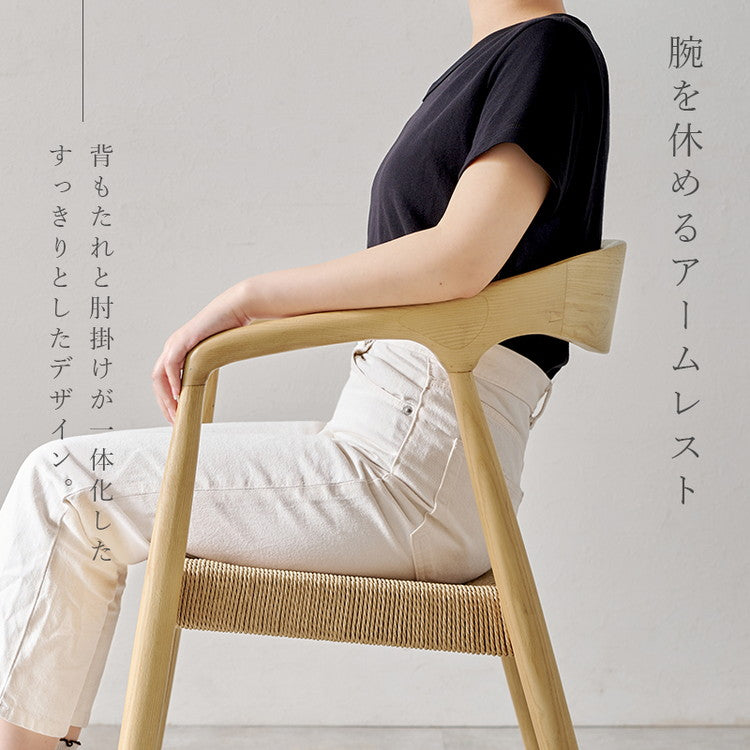 天然木 ダイニングチェア 2脚セット アッシュ無垢材 曲木 肘付き 背もたれ ペーパーコード ファブリック PVC 北欧 デザインチェア 椅子 イス VC-7000(代引不可)