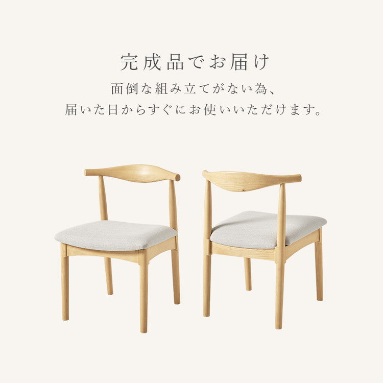 天然木 ダイニングチェア 2脚セット アッシュ無垢材 曲木 背もたれ ペーパーコード ファブリック PVC 北欧 デザインチェア 椅子 イス VC-7001(代引不可)