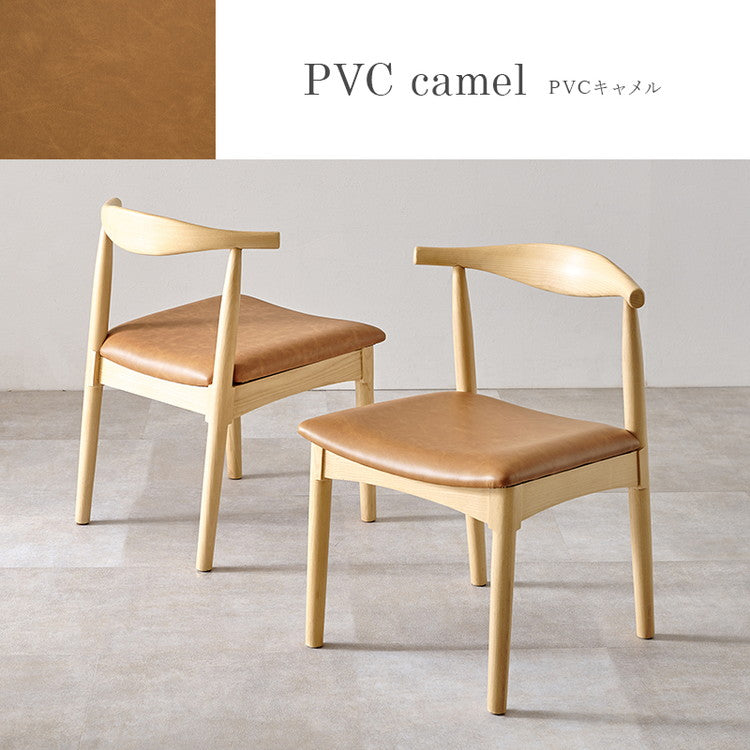 天然木 ダイニングチェア 2脚セット アッシュ無垢材 曲木 背もたれ ペーパーコード ファブリック PVC 北欧 デザインチェア 椅子 イス VC-7001(代引不可)