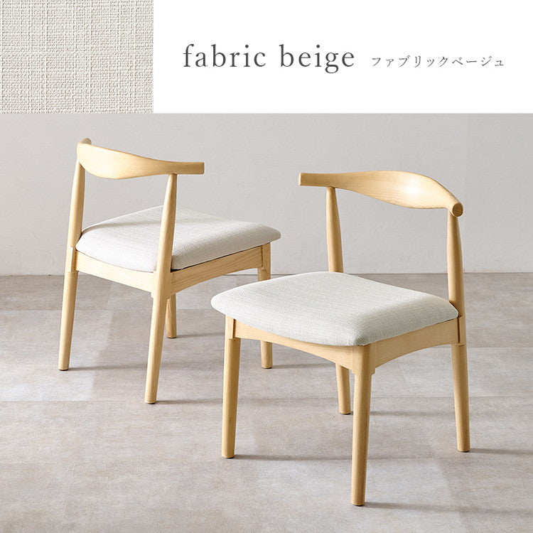 天然木 ダイニングチェア 2脚セット アッシュ無垢材 曲木 背もたれ ペーパーコード ファブリック PVC 北欧 デザインチェア 椅子 イス VC-7001(代引不可)