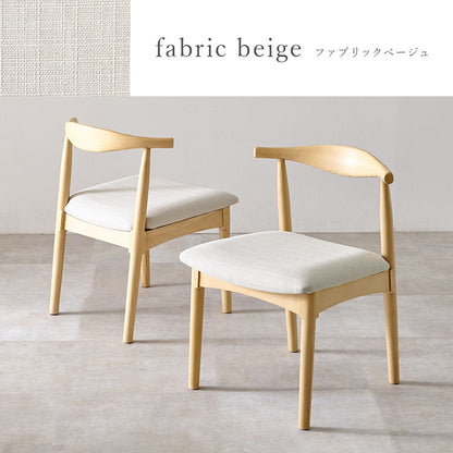 天然木 ダイニングチェア 2脚セット アッシュ無垢材 曲木 背もたれ ペーパーコード ファブリック PVC 北欧 デザインチェア 椅子 イス VC-7001(代引不可)