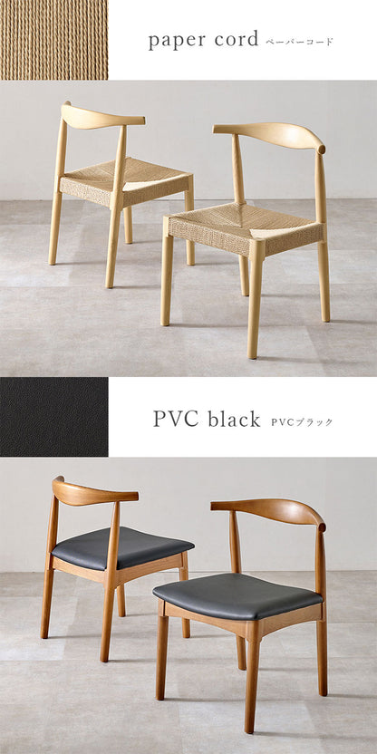 天然木 ダイニングチェア 2脚セット アッシュ無垢材 曲木 背もたれ ペーパーコード ファブリック PVC 北欧 デザインチェア 椅子 イス VC-7001(代引不可)
