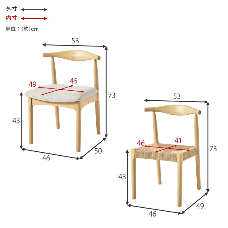 天然木 ダイニングチェア 2脚セット アッシュ無垢材 曲木 背もたれ ペーパーコード ファブリック PVC 北欧 デザインチェア 椅子 イス VC-7001(代引不可)