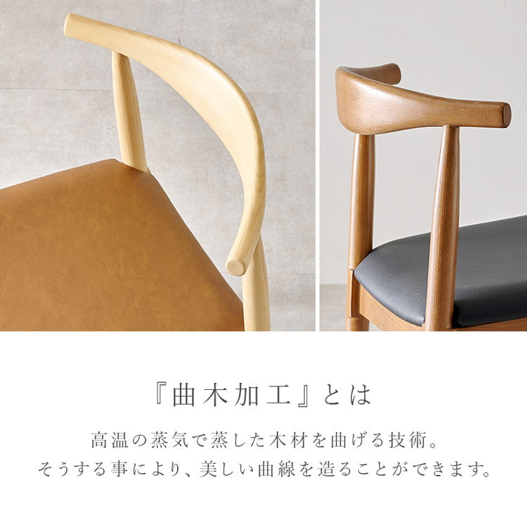 天然木 ダイニングチェア 2脚セット アッシュ無垢材 曲木 背もたれ ペーパーコード ファブリック PVC 北欧 デザインチェア 椅子 イス VC-7001(代引不可)
