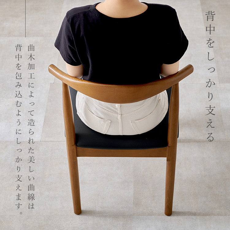 天然木 ダイニングチェア 2脚セット アッシュ無垢材 曲木 背もたれ ペーパーコード ファブリック PVC 北欧 デザインチェア 椅子 イス VC-7001(代引不可)