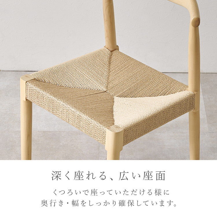 天然木 ダイニングチェア 2脚セット アッシュ無垢材 曲木 背もたれ ペーパーコード ファブリック PVC 北欧 デザインチェア 椅子 イス VC-7001(代引不可)