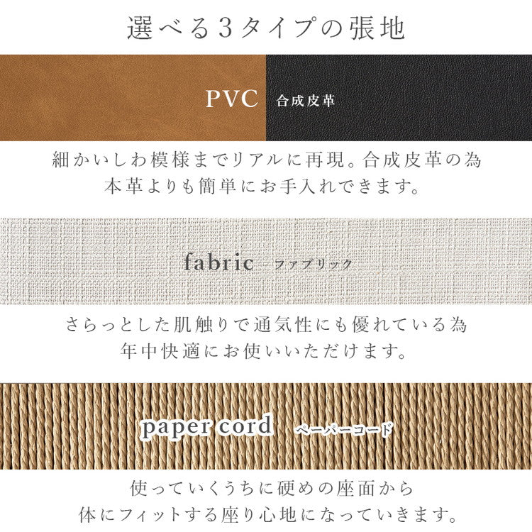 天然木 ダイニングチェア 2脚セット アッシュ無垢材 曲木 肘付き 背もたれ ペーパーコード ファブリック PVC 北欧 デザインチェア 椅子 イス VC-7002(代引不可)