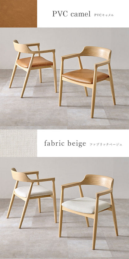 天然木 ダイニングチェア 2脚セット アッシュ無垢材 曲木 肘付き 背もたれ ペーパーコード ファブリック PVC 北欧 デザインチェア 椅子 イス VC-7002(代引不可)