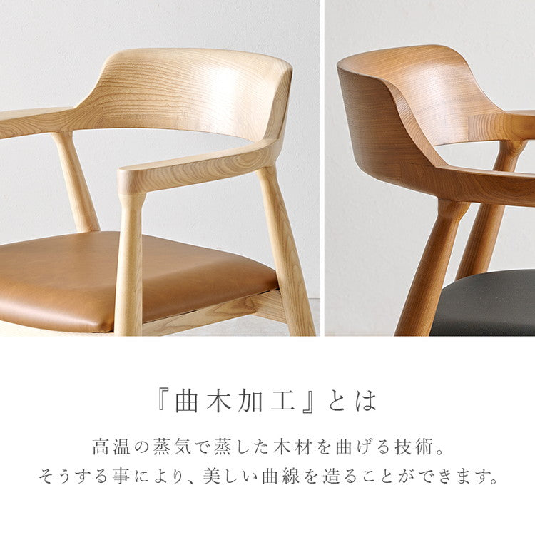天然木 ダイニングチェア 2脚セット アッシュ無垢材 曲木 肘付き 背もたれ ペーパーコード ファブリック PVC 北欧 デザインチェア 椅子 イス VC-7002(代引不可)