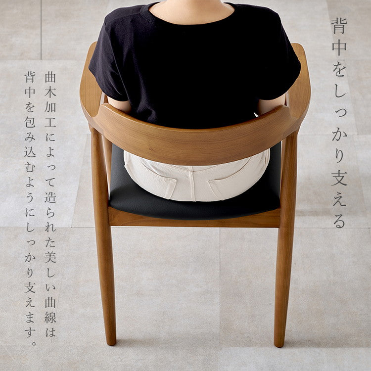 天然木 ダイニングチェア 2脚セット アッシュ無垢材 曲木 肘付き 背もたれ ペーパーコード ファブリック PVC 北欧 デザインチェア 椅子 イス VC-7002(代引不可)