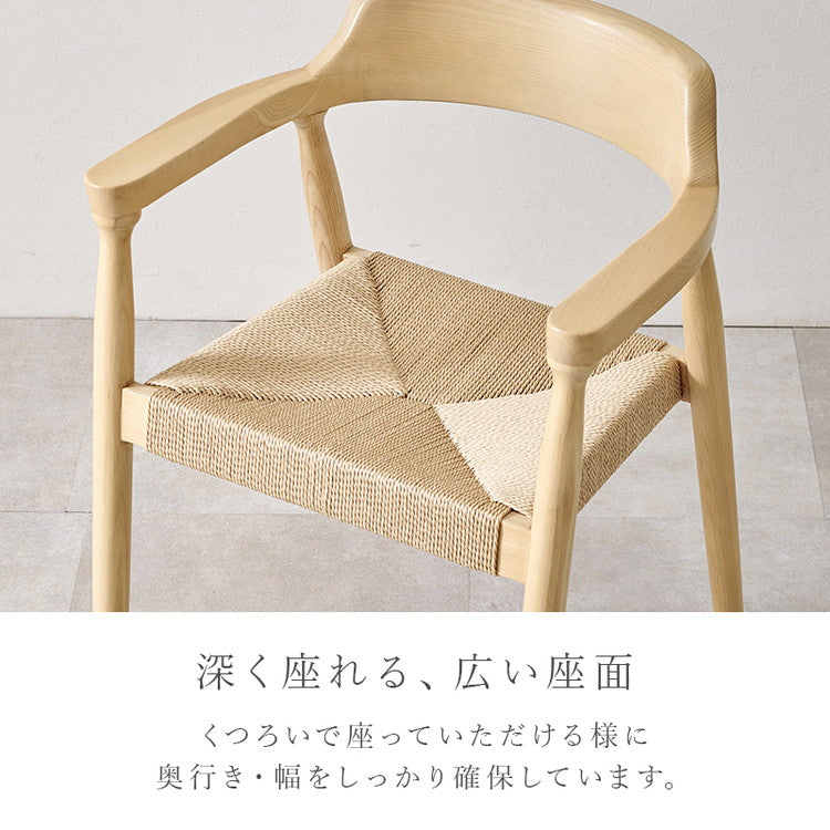 天然木 ダイニングチェア 2脚セット アッシュ無垢材 曲木 肘付き 背もたれ ペーパーコード ファブリック PVC 北欧 デザインチェア 椅子 イス VC-7002(代引不可)