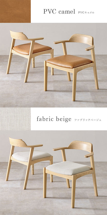 天然木 ダイニングチェア 2脚セット アッシュ無垢材 曲木 肘付き 背もたれ ペーパーコード ファブリック PVC 北欧 デザインチェア 椅子 イス VC-7003(代引不可)