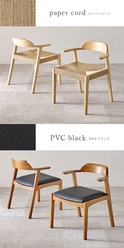 天然木 ダイニングチェア 2脚セット アッシュ無垢材 曲木 肘付き 背もたれ ペーパーコード ファブリック PVC 北欧 デザインチェア 椅子 イス VC-7003(代引不可)