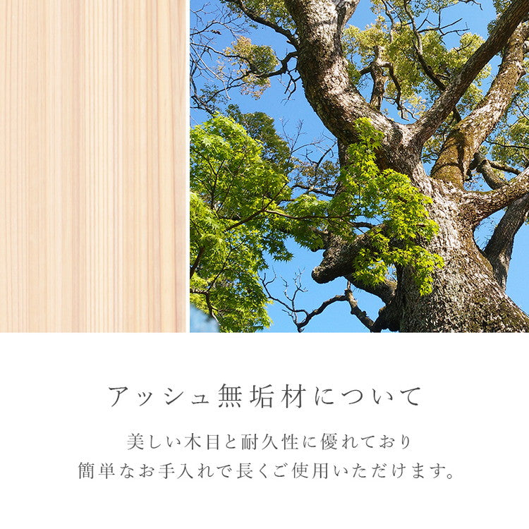 天然木 ダイニングチェア 2脚セット アッシュ無垢材 曲木 肘付き 背もたれ ペーパーコード ファブリック PVC 北欧 デザインチェア 椅子 イス VC-7003(代引不可)