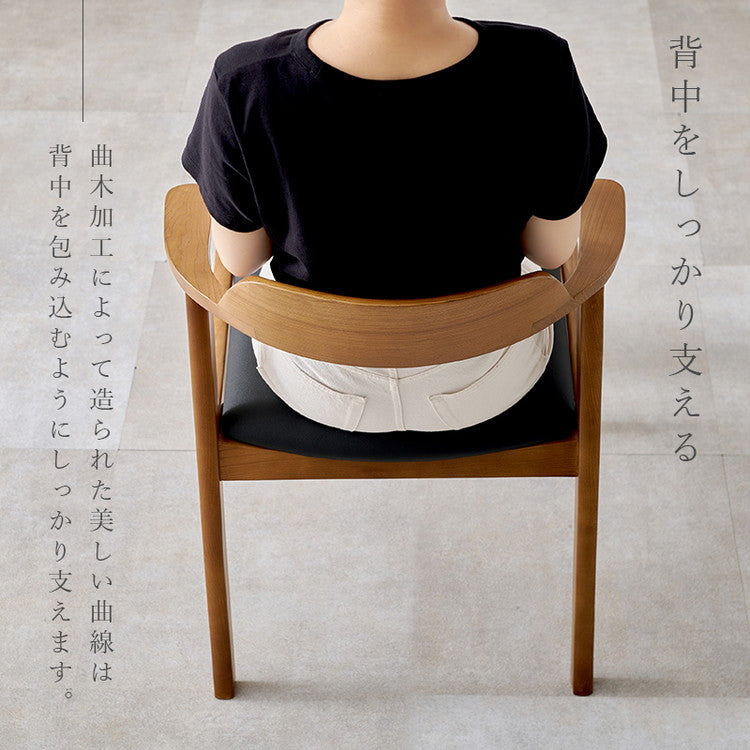 天然木 ダイニングチェア 2脚セット アッシュ無垢材 曲木 肘付き 背もたれ ペーパーコード ファブリック PVC 北欧 デザインチェア 椅子 イス VC-7003(代引不可)