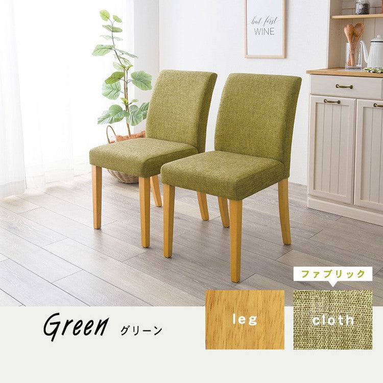 ダイニングチェア 2脚セット ナチュラルモダン シンプル PVC ファブリック イス 椅子 チェア 北欧 ナチュラル おしゃれ(代引不可)