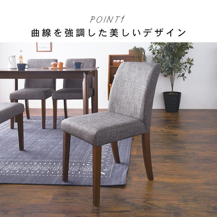 ダイニングチェア 2脚セット ナチュラルモダン シンプル PVC ファブリック イス 椅子 チェア 北欧 ナチュラル おしゃれ(代引不可)