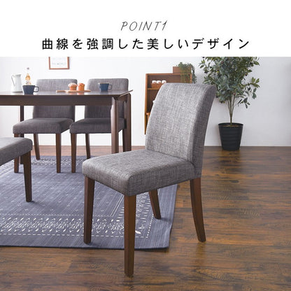 ダイニングチェア 2脚セット ナチュラルモダン シンプル PVC ファブリック イス 椅子 チェア 北欧 ナチュラル おしゃれ(代引不可)