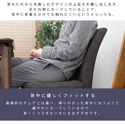 ダイニングチェア 2脚セット ナチュラルモダン シンプル PVC ファブリック イス 椅子 チェア 北欧 ナチュラル おしゃれ(代引不可)