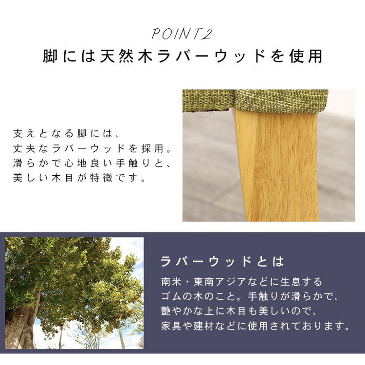 ダイニングチェア 2脚セット ナチュラルモダン シンプル PVC ファブリック イス 椅子 チェア 北欧 ナチュラル おしゃれ(代引不可)